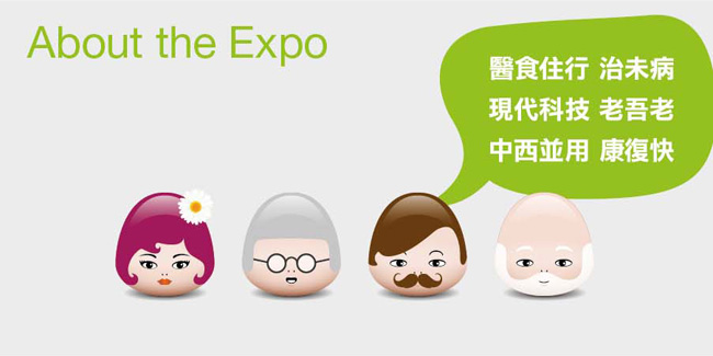 about expo