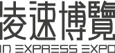 InExpressExpo logo