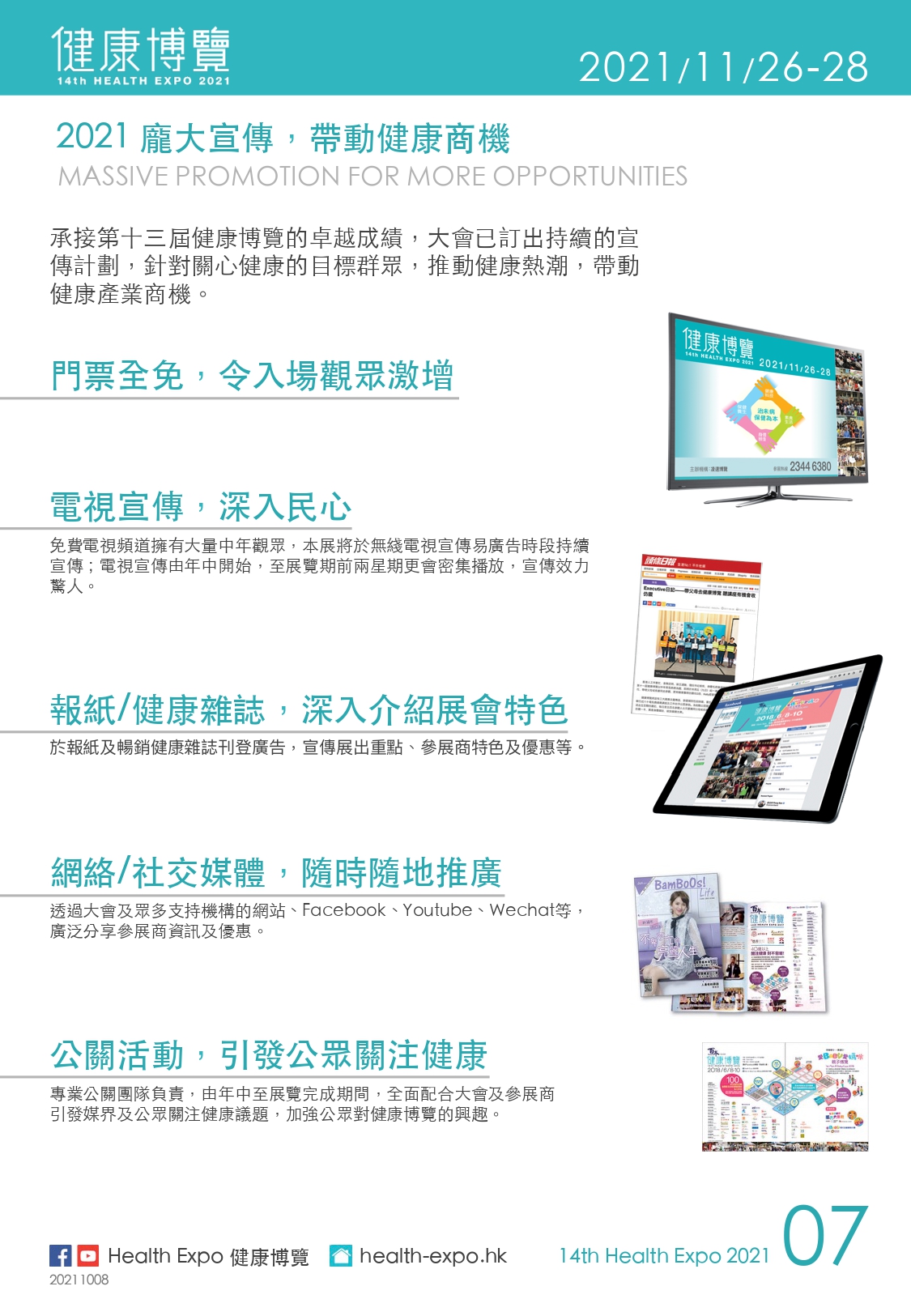 Health Expo 2021_Info_Chi_V5_page-0007.jpg