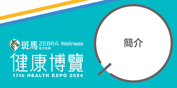 Intro HealthExpo