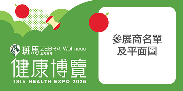 01 Exhibitors FloorPlan.jpg