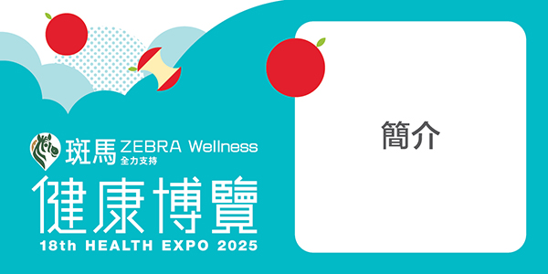Intro HealthExpo