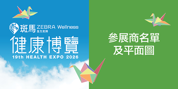 01 Exhibitors FloorPlan.jpg