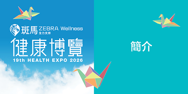 Intro HealthExpo